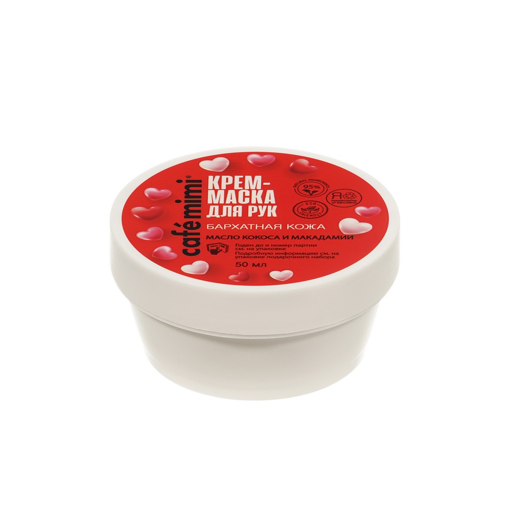 Женский набор для ухода за кожей рук Cafe Mimi Love ( крем для рук Бархатная кожа 50мл + крем - маска для рук Бархатная кожа 50мл ). Фото 7.