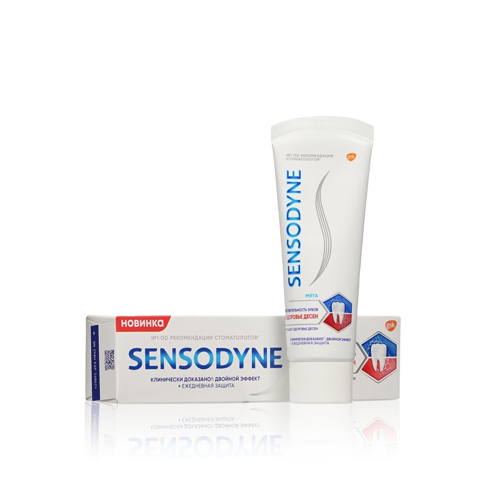 Зубная паста Sensodyne " Чувствительность зубов и здоровье дёсен " 75мл. Фото 1.