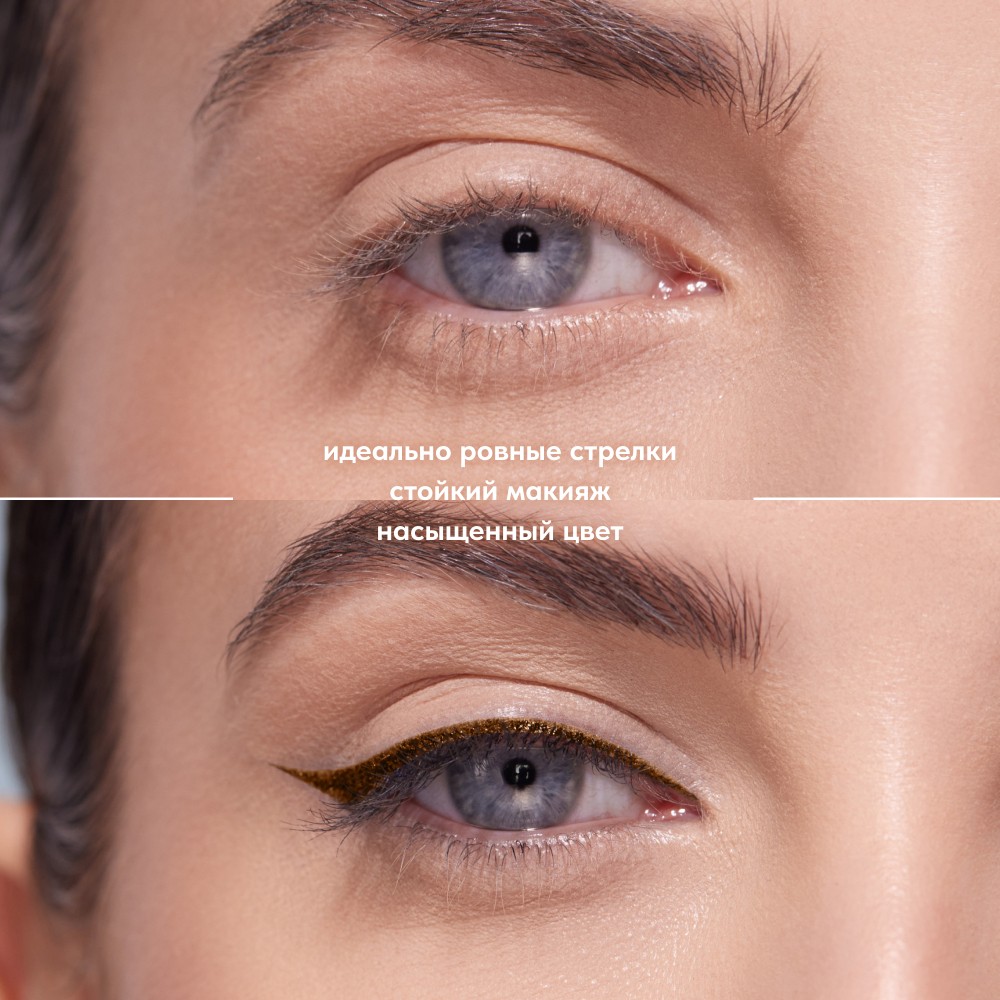 Подводка - фломастер для век Stellary 02 0,6мл. Фото 7.