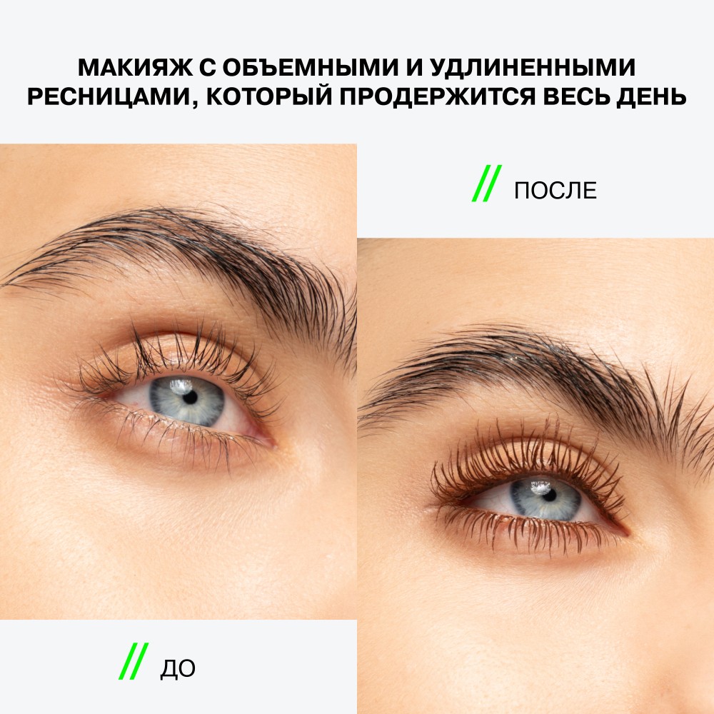 Тушь для ресниц Influence Beauty Manipula 02 10мл. Фото 8.