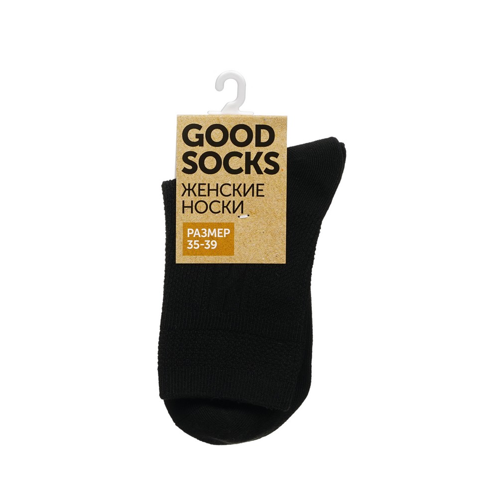 Женские однотонные носки Good Socks WHW22582-67 Черный р.35-39