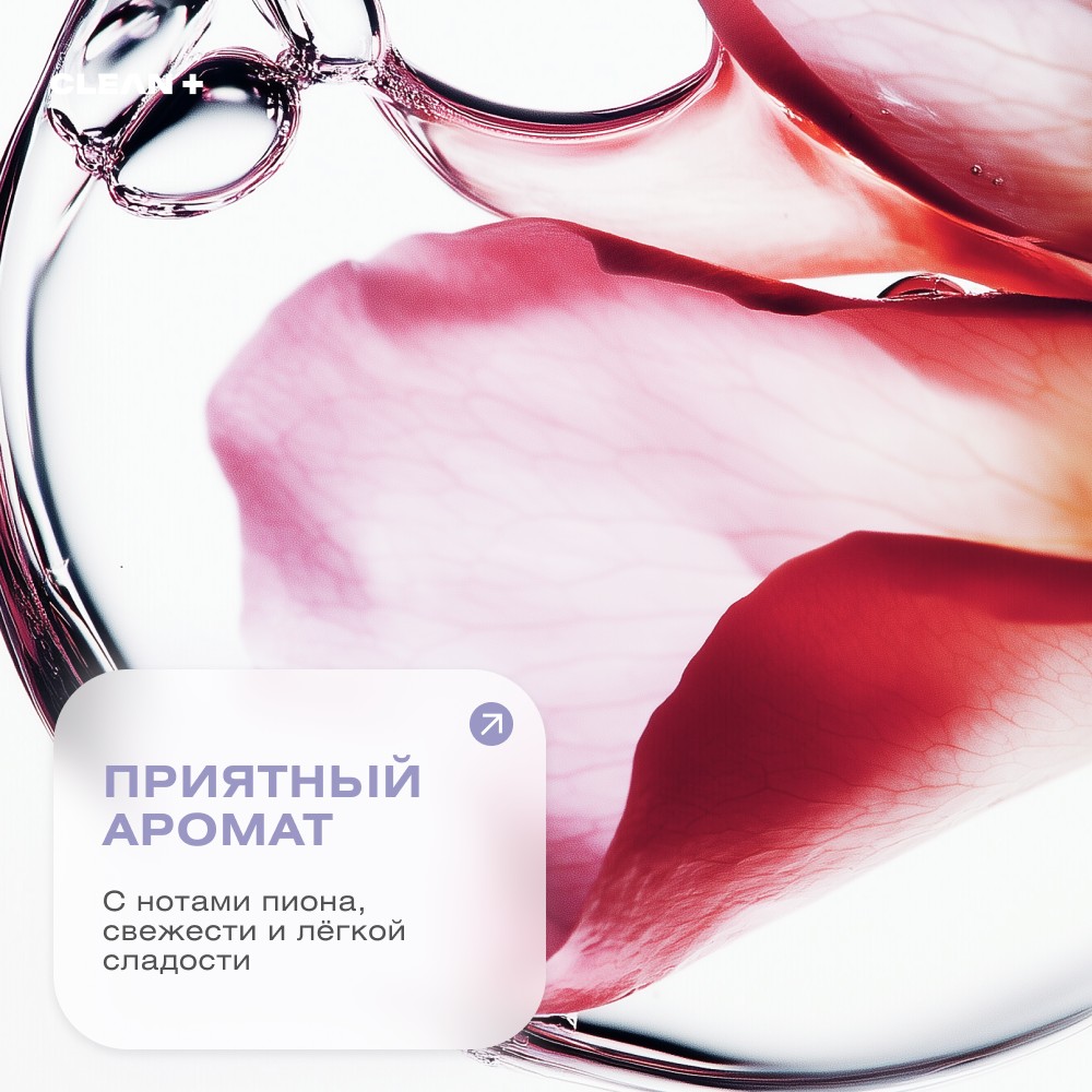 Гель для умывания CLEAN+ Anti Age Power 200мл. Фото 6.