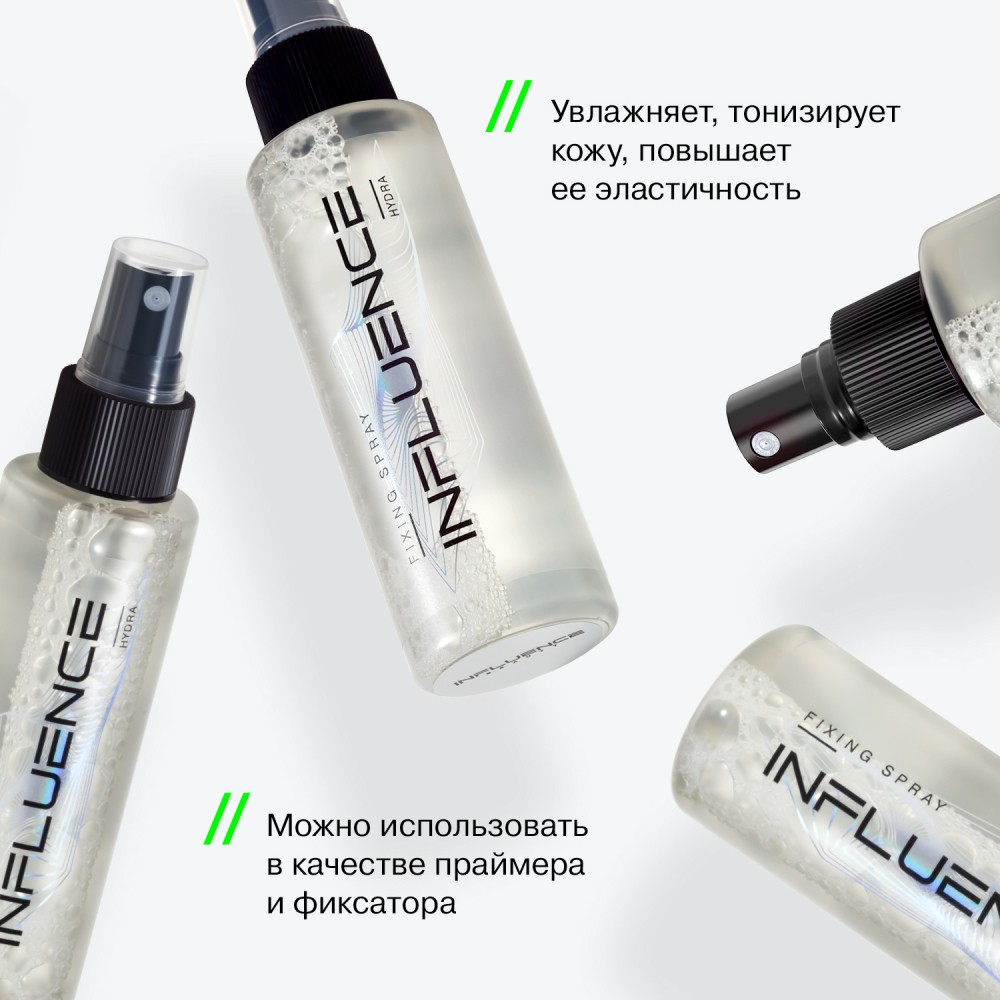 Увлажняющий фиксатор - спрей для лица Influence Beauty Hydra 110мл. Фото 7.