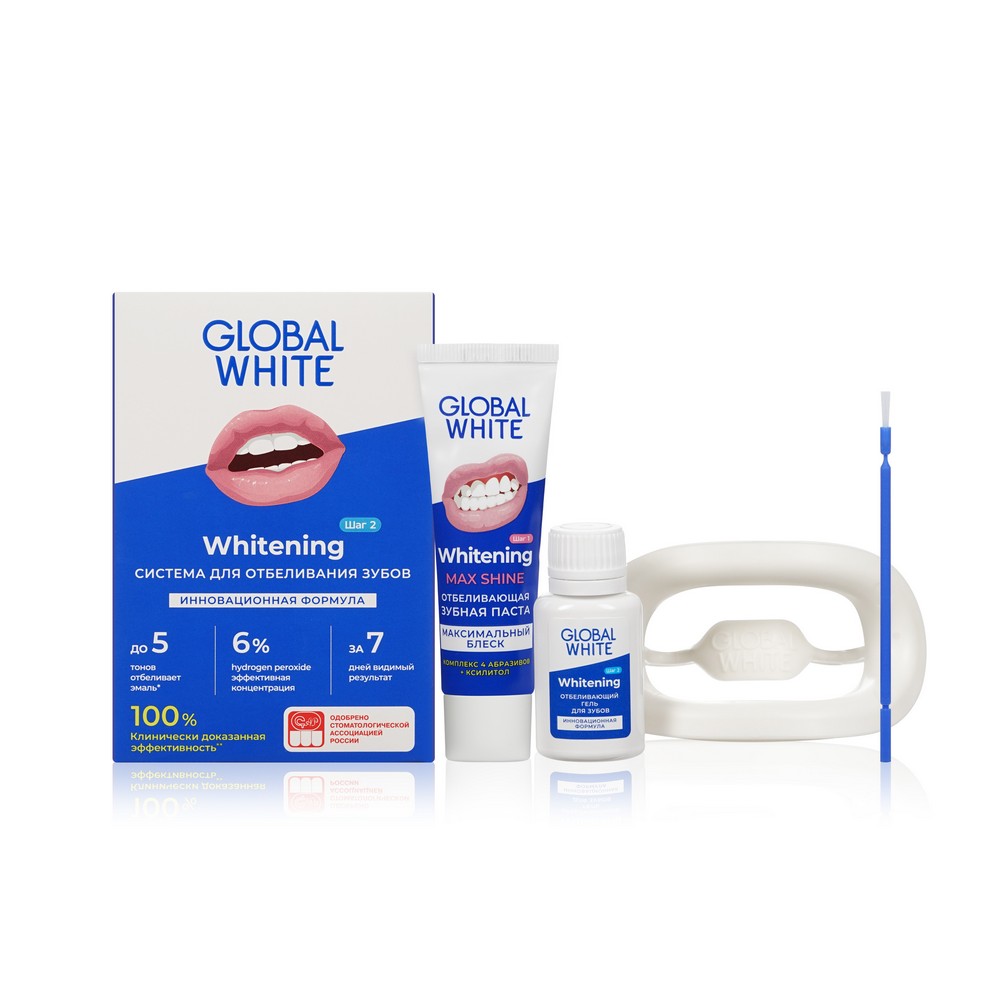 Система для отбеливания зубов Global White. Фото 1.