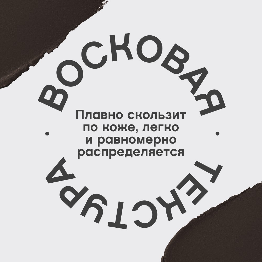 Карандаш для век Vivienne Sabo Merci 02 1,4г. Фото 4.