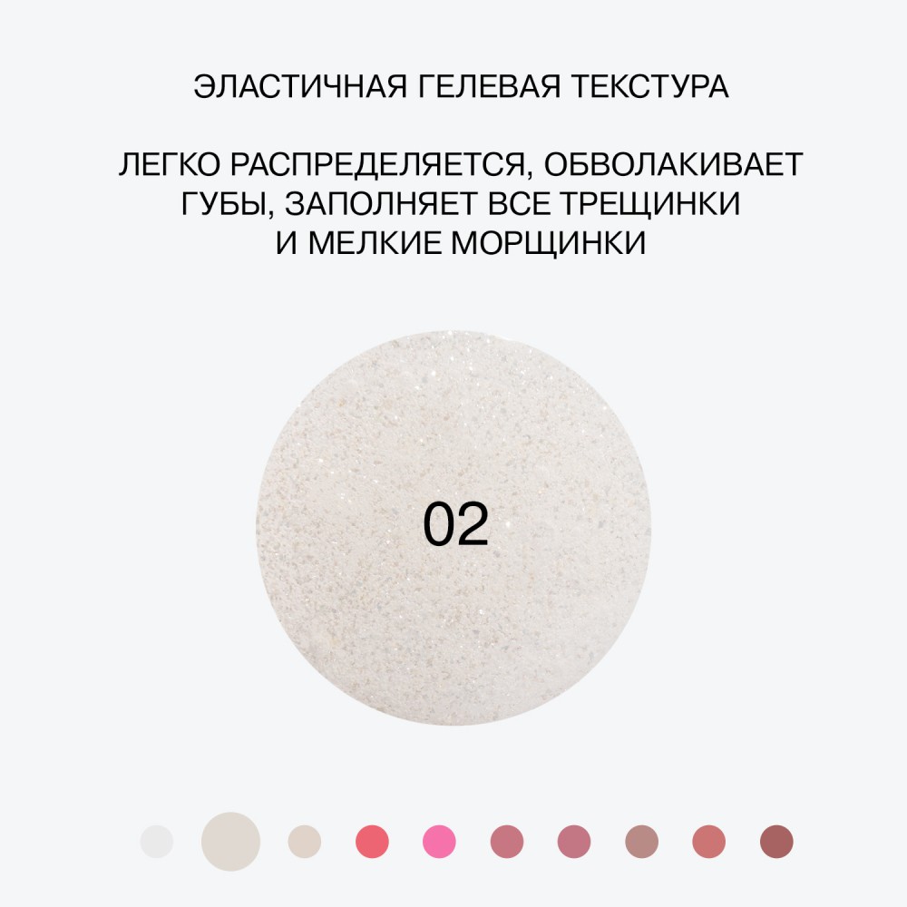 Гель - блеск для губ Influence Beauty Gloss-X 02 3,4мл. Фото 7.