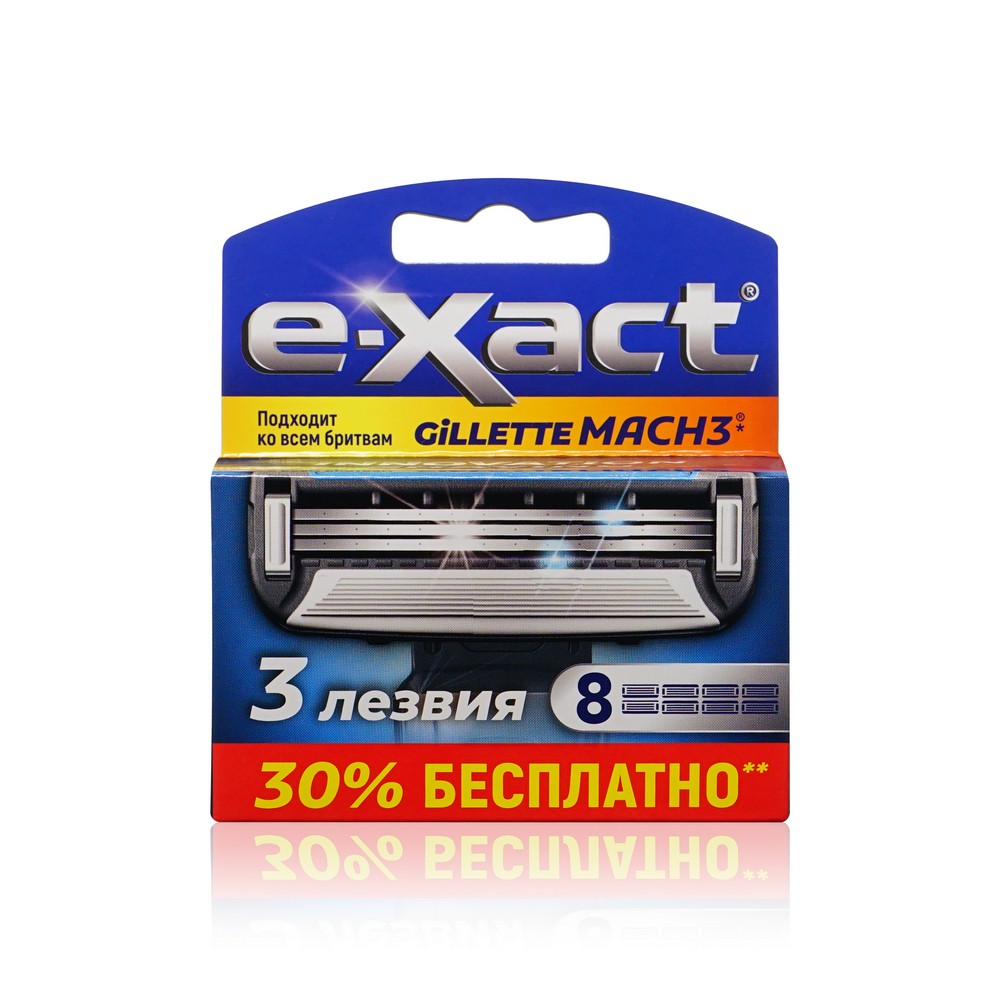 Кассеты для станка E-Xact с увлажняющей полоской 3 лезвия 8шт