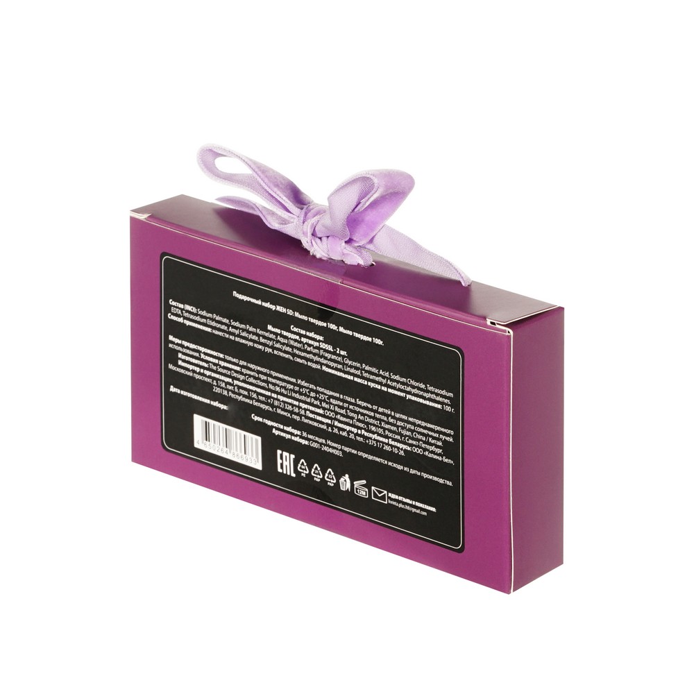 Женский подарочный набор Entice ( мыло твердое 100г 2шт ) в ассортименте. Фото 3.