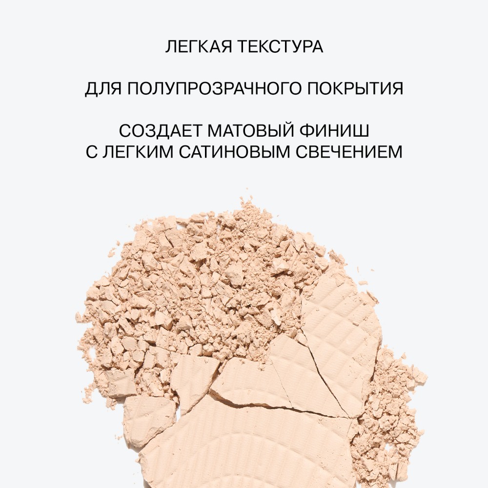 Компактная пудра для лица Influence Beauty Skinvisible Carcass 03 , 4,2г. Фото 8.
