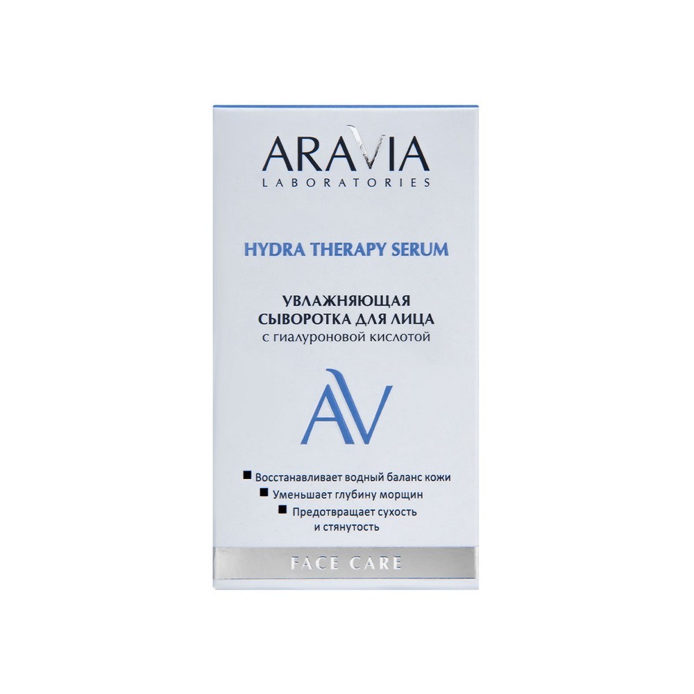 Увлажняющая сыворотка для лица Aravia Laboratories Hydra Therapy Serum 50мл. Фото 6.