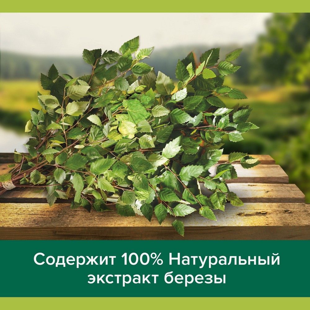 Гель для душа + шампунь для волос Palmolive Men 2в1 " Эффект Бани " глубокое очищение 750мл. Фото 5.