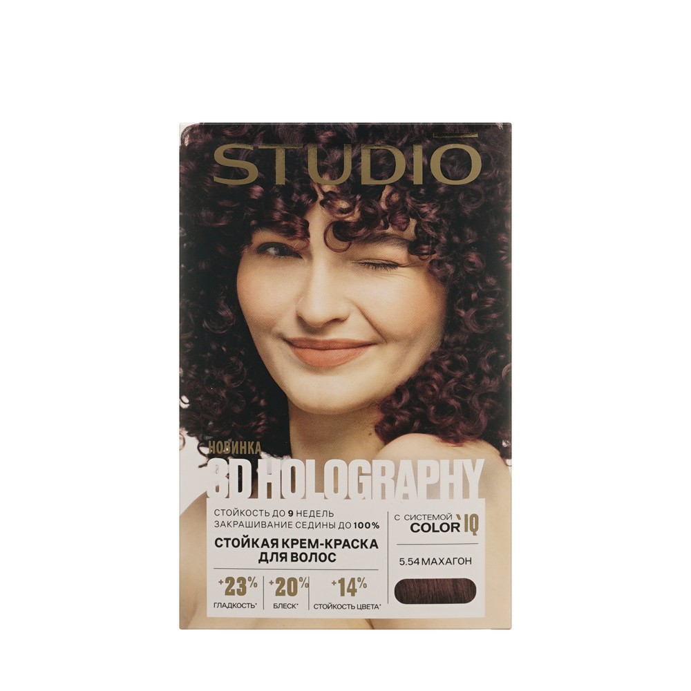 Стойкая крем - краска для волос STUDIO 3D Holography 5.54 Махагон. Фото 1.