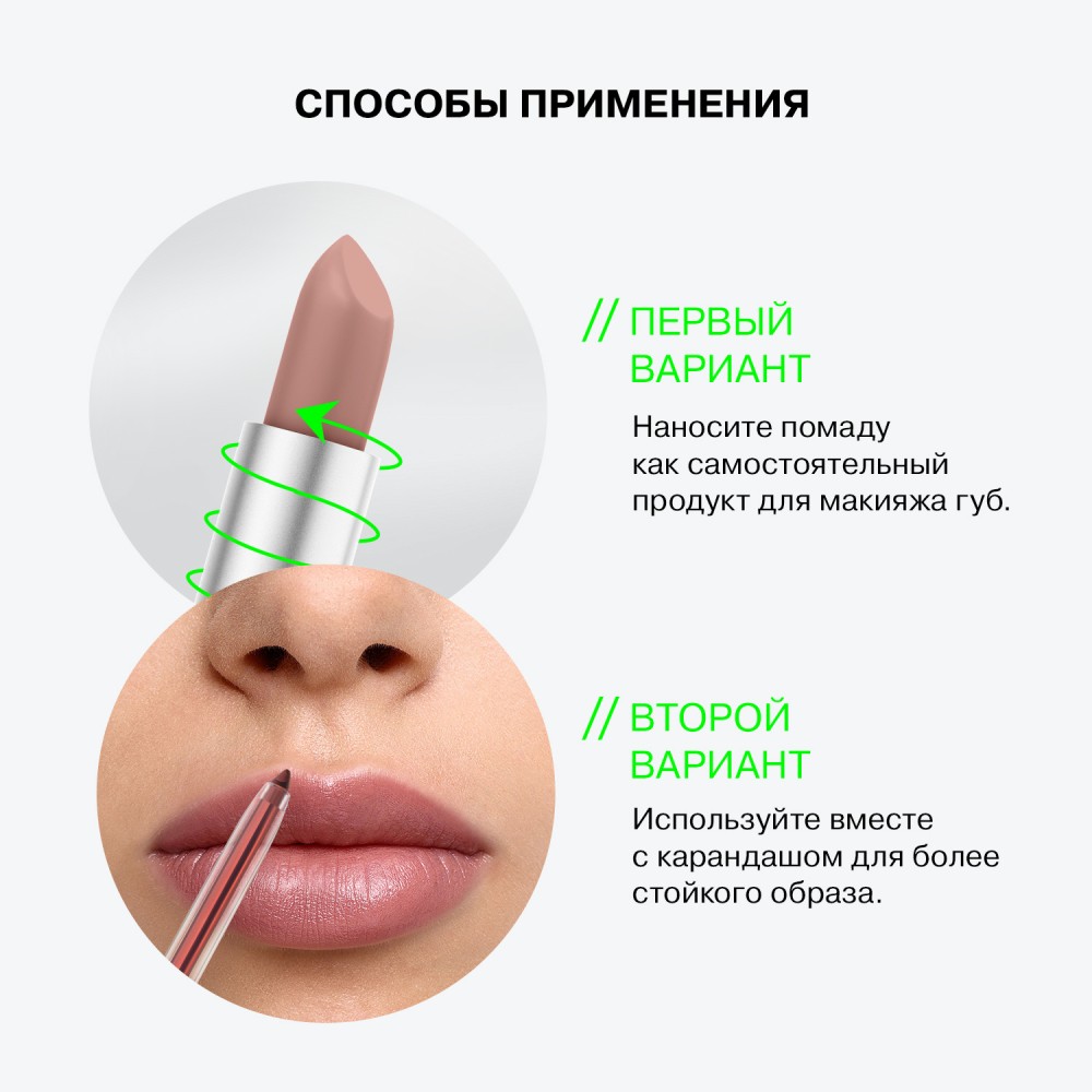 Помада для губ Influence Beauty Influence 02 , 4г. Фото 12.