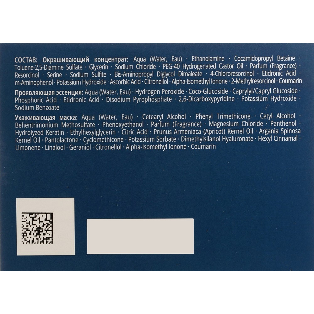 Стойкая краска - мусс для волос Глисс Кур Mousse Expert 7-00 Темно-русый 85мл. Фото 16.