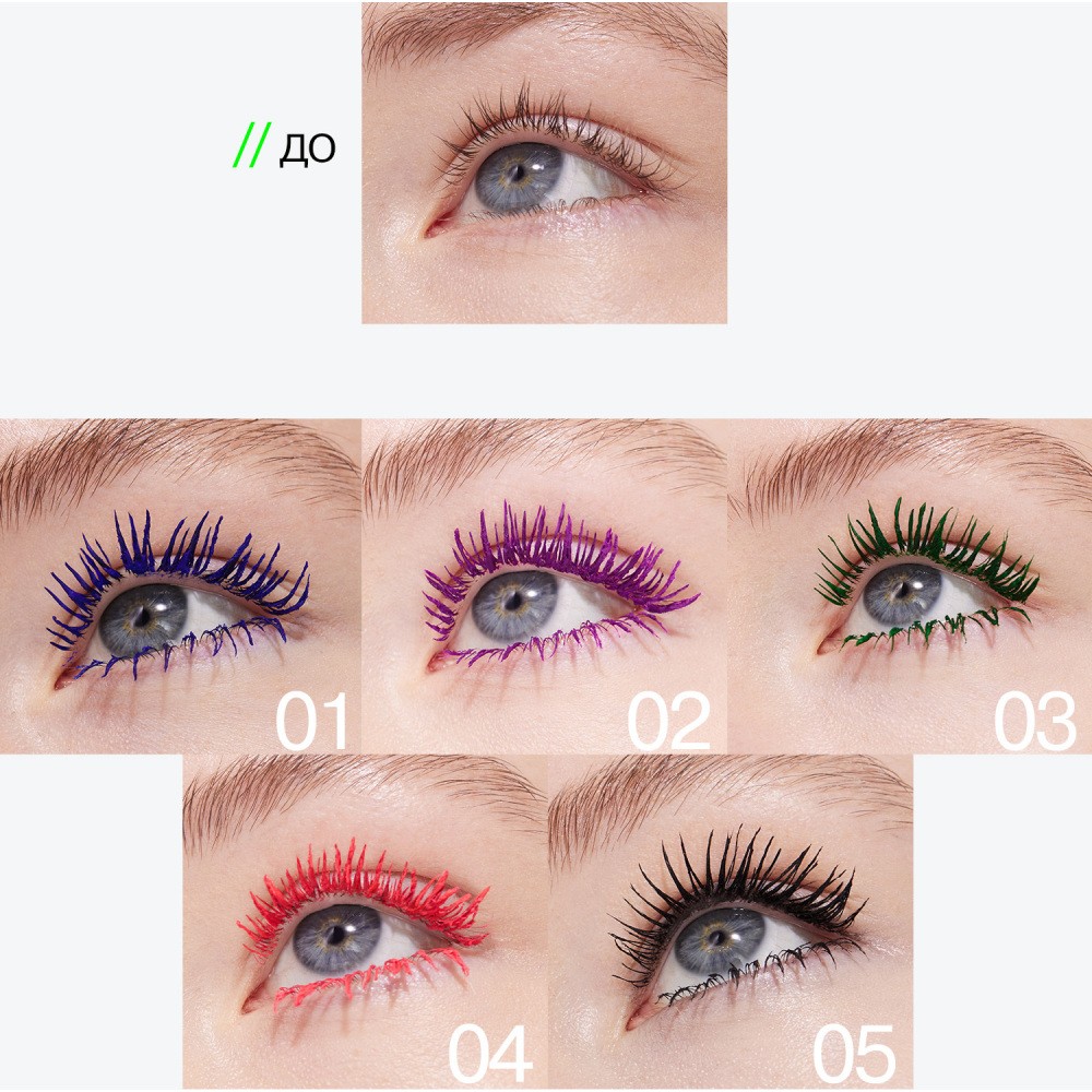Тушь для ресниц Influence Beauty Chromophora 05 Черный 6,5мл. Фото 11.