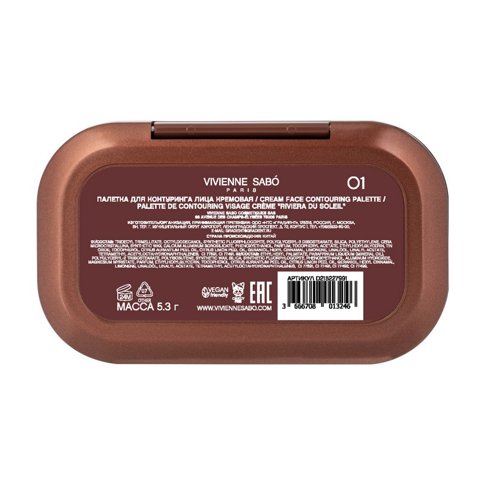 Палетка для контуринга лица Vivienne Sabo Riviera du Soleil 01 5,3г. Фото 3.