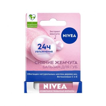 Бальзам для губ NIVEA " Жемчужное сияние " 4,8г.