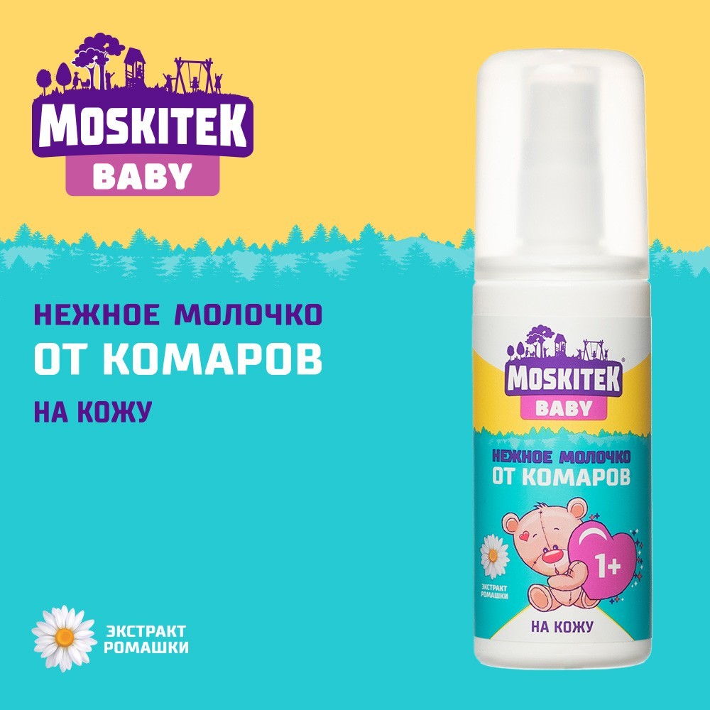 Молочко - спрей от комаров Moskitek Baby IR 3535-10% 100мл. Фото 4.