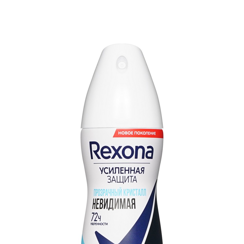 Женский дезодорант - антиперспирант Rexona Невидимая на черном и белом " Прозрачный кристалл " 150мл Вид№4