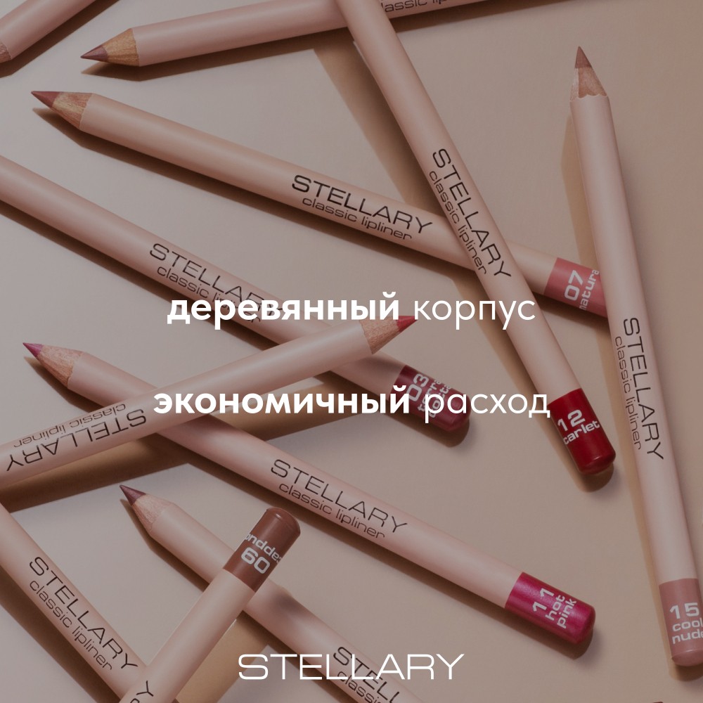 Карандаш для губ Stellary Lipliner 11 1,35г. Фото 5.