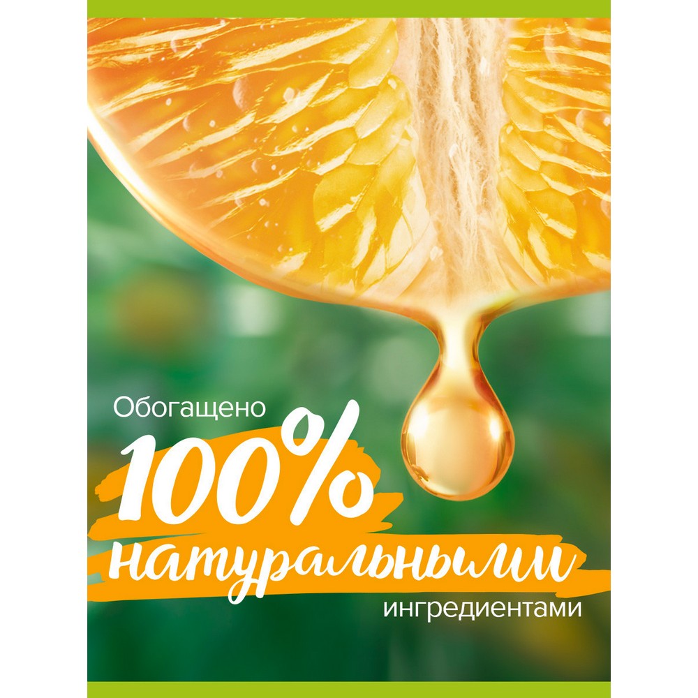 Мыло твердое туалетное Palmolive Натурэль " мандарин и витамин C " 150г. Фото 6.