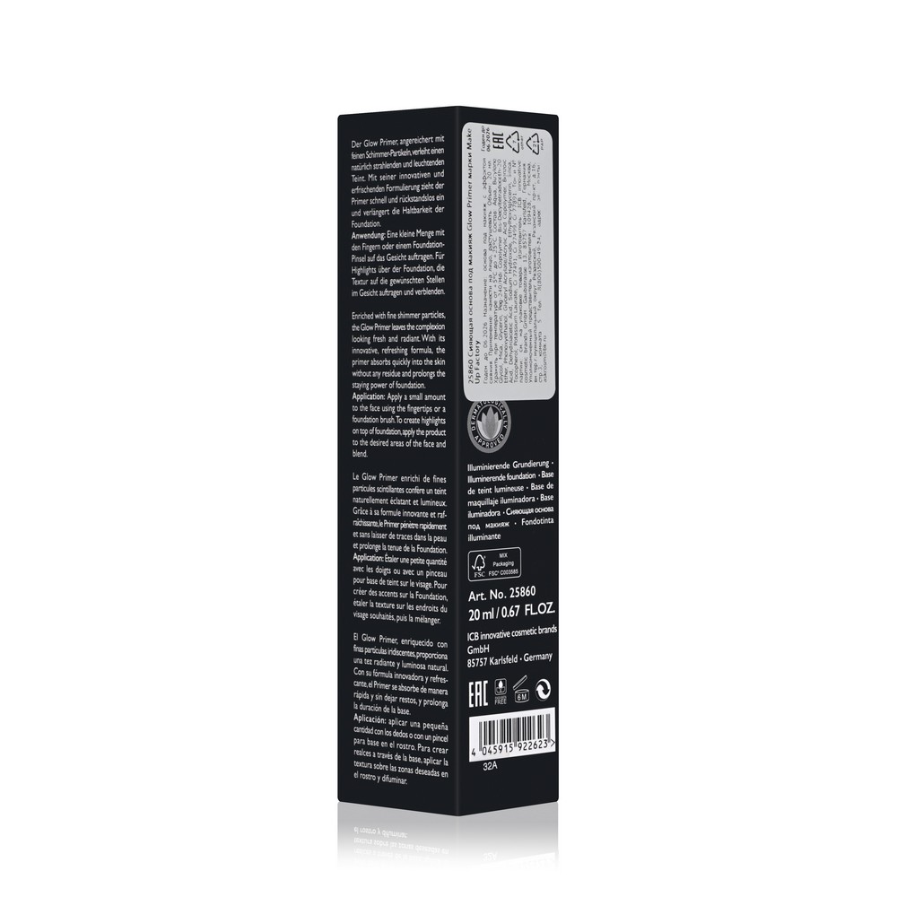 Сияющая основа под макияж Make Up Factory Glow Primer 20мл. Фото 4.