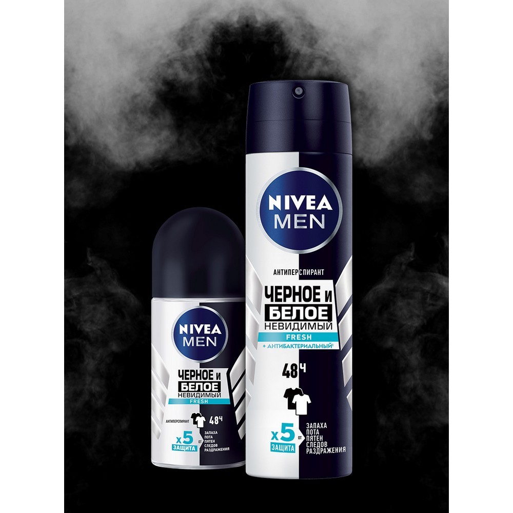 Мужской дезодорант - антиперспирант NIVEA Men " Невидимый для черного и белого Fresh 50мл. Фото 8.