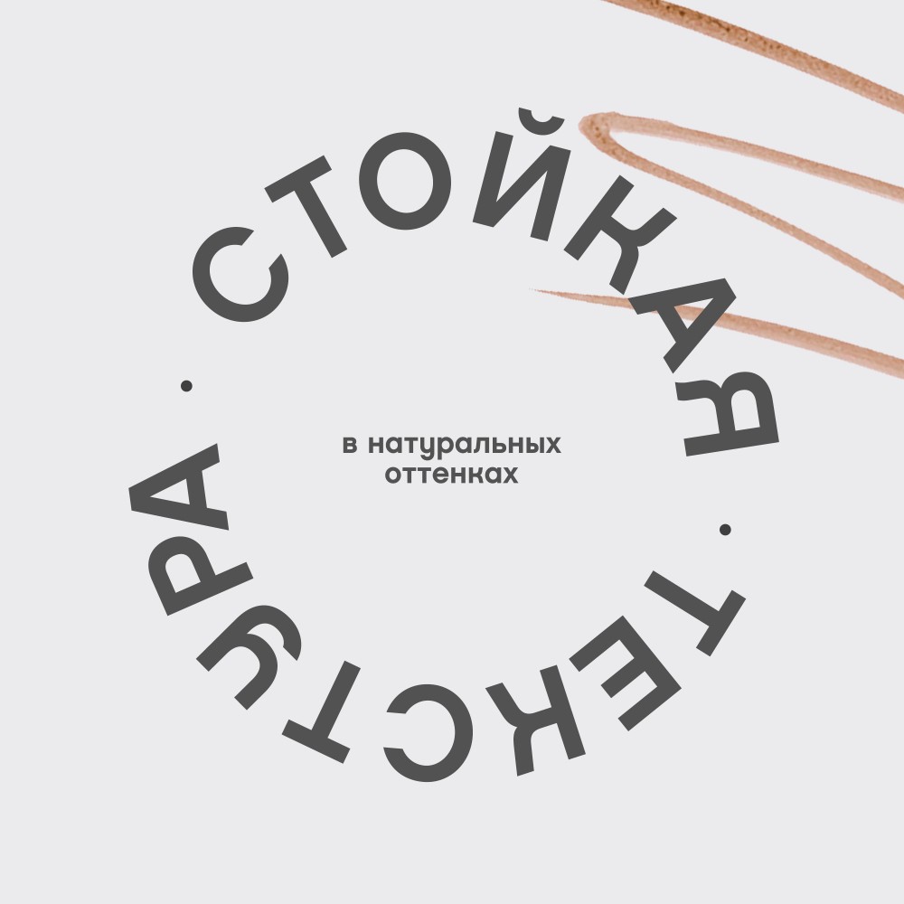 Маркер для бровей Vivienne Sabo Marqueur Superb 01 , 0,7мл. Фото 7.