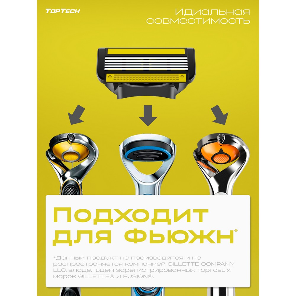 Мужской станок для бритья TopTech Ultra 5 + 1 сменная кассета 5 лезвий. Фото 11.