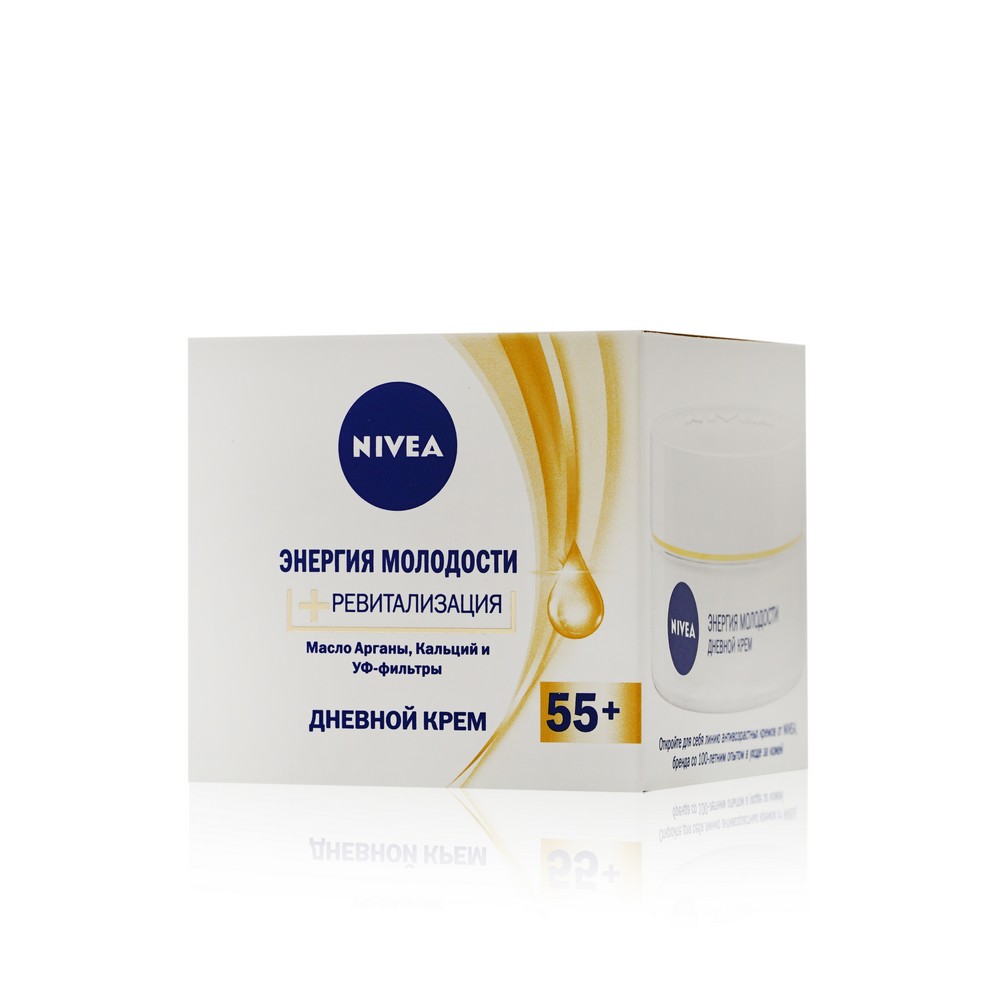 Дневной крем для лица NIVEA Энергия молодости 55+ 50мл. Фото 3.