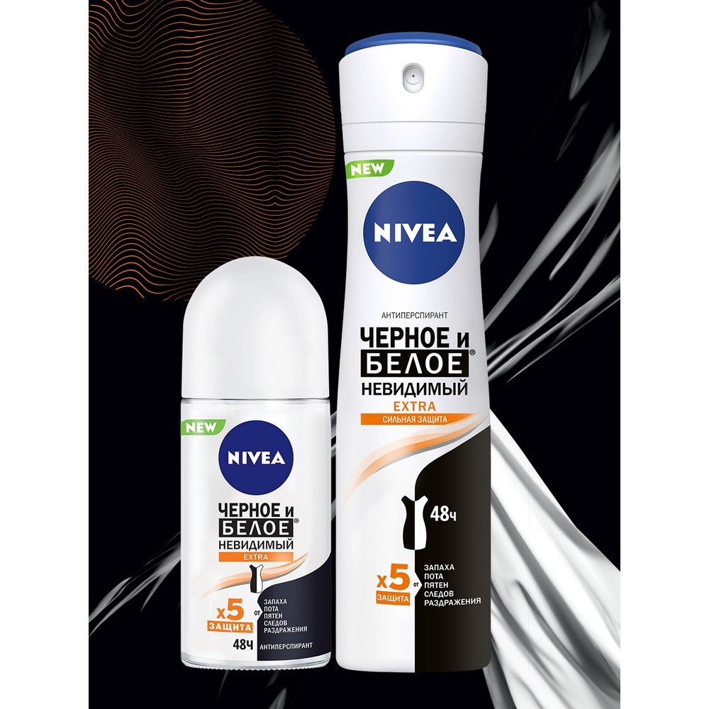 Женский шариковый дезодорант - антиперспирант NIVEA Черное и белое Невидимый Extra 50мл. Фото 7.