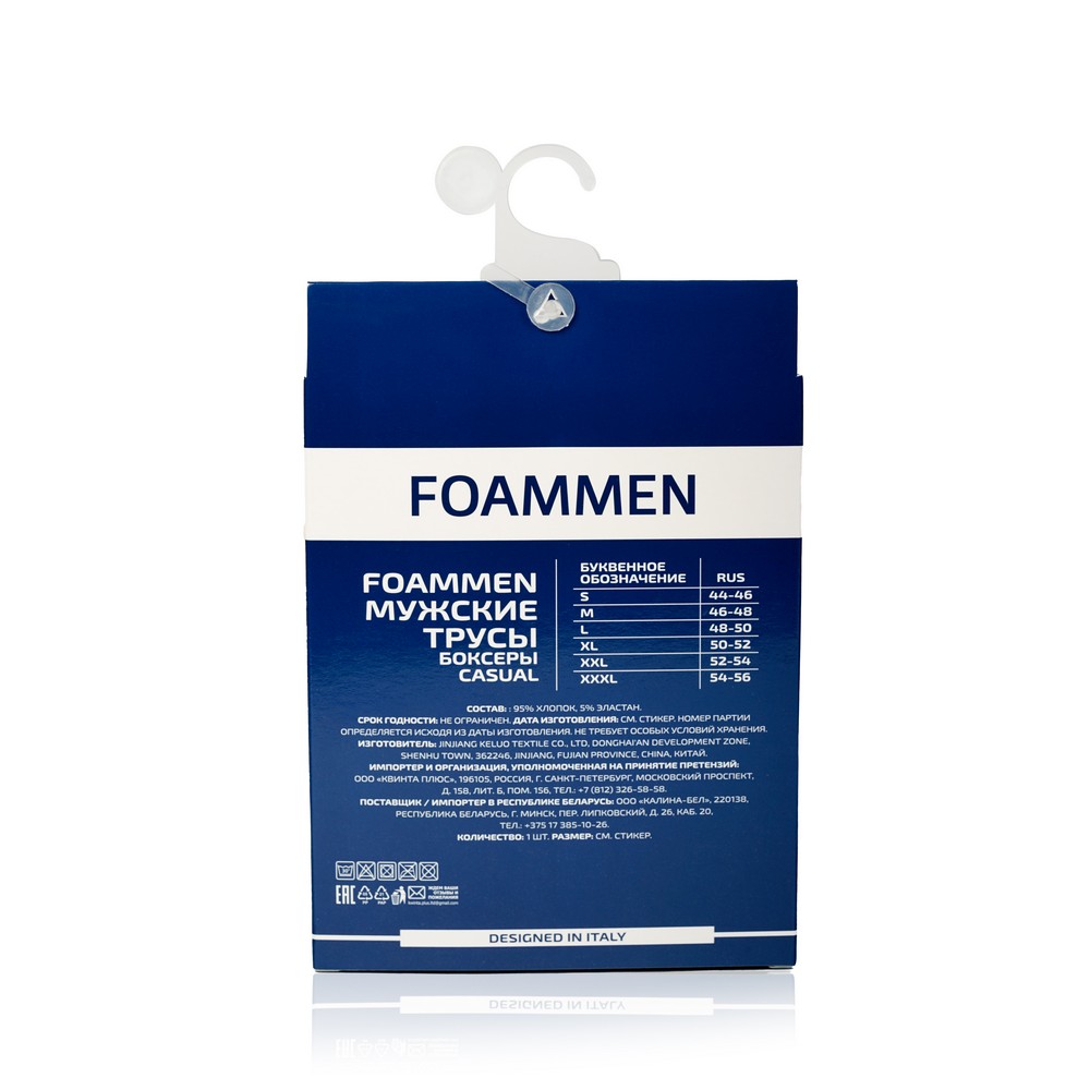 Мужские трусы - боксеры Foammen Fo90507 , черные в полоску , M. Фото 2.