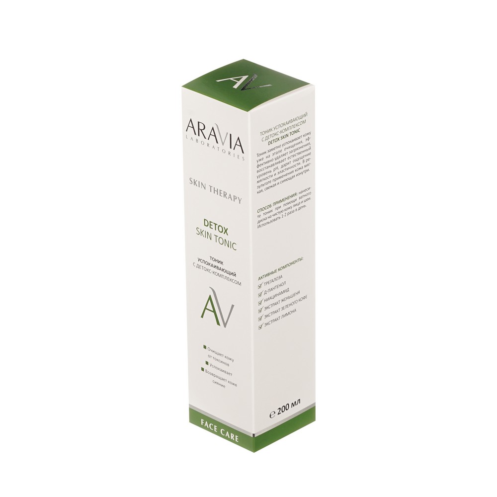 Тоник для лица успокаивающий с детокс-комплексом Aravia Laboratories Skin Therapy Detox Skin Tonic 200мл. Фото 2.