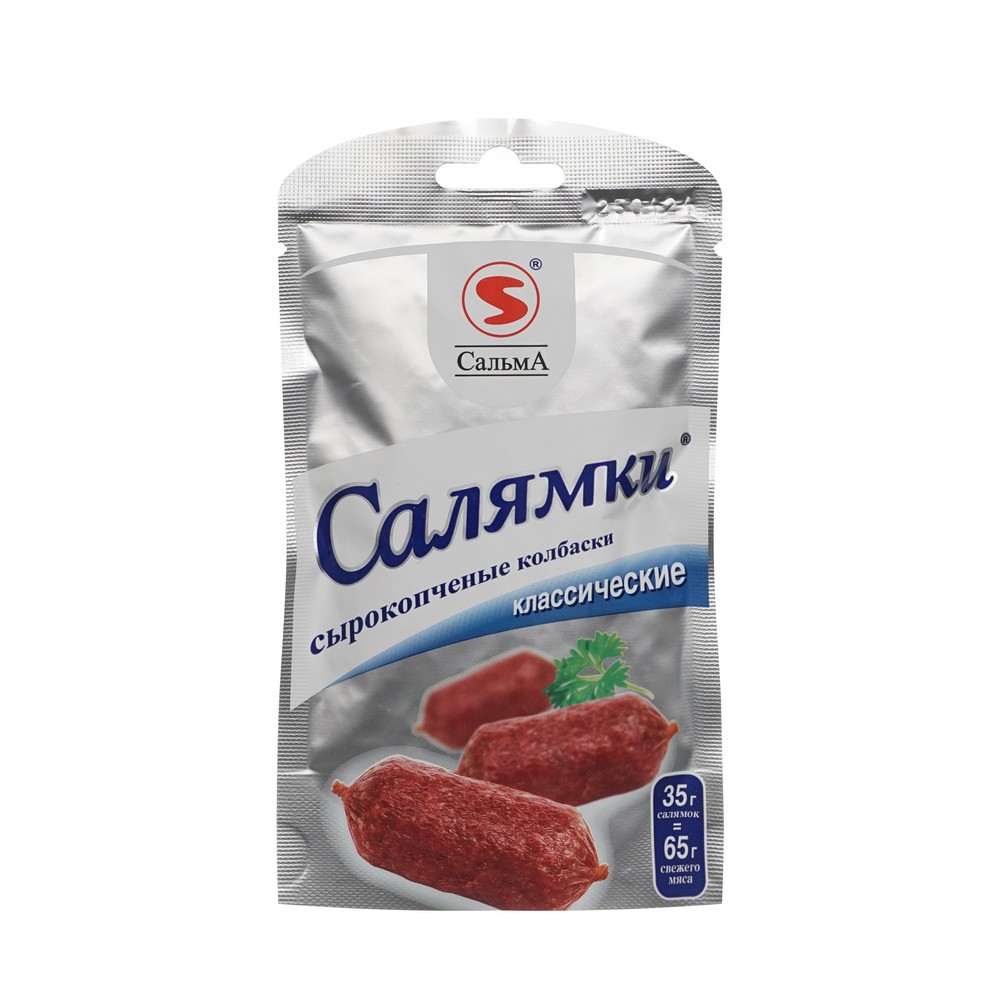 Колбаски сырокопченые классические СальмА " Салямки " 35г. Фото 1.