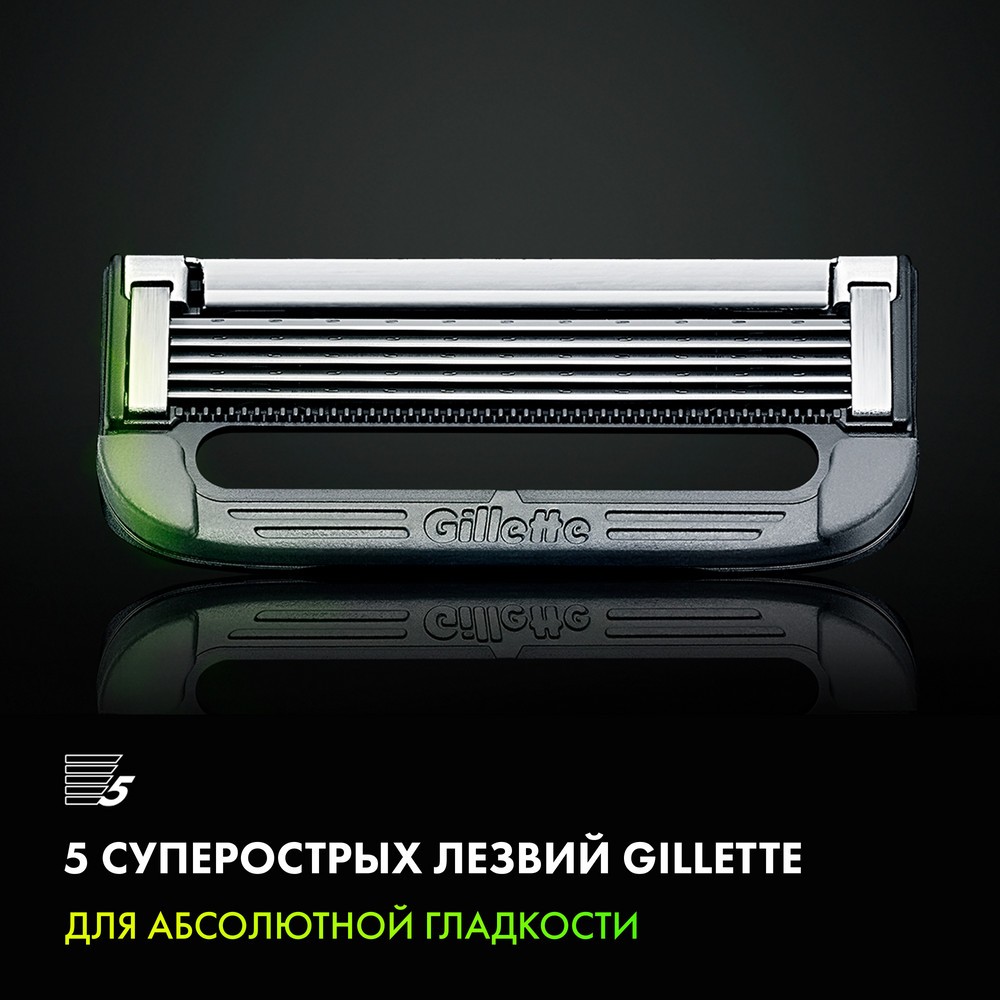 Мужской станок для бритья Gillette Labs + 1 сменная кассета + держатель для бритвы. Фото 10.