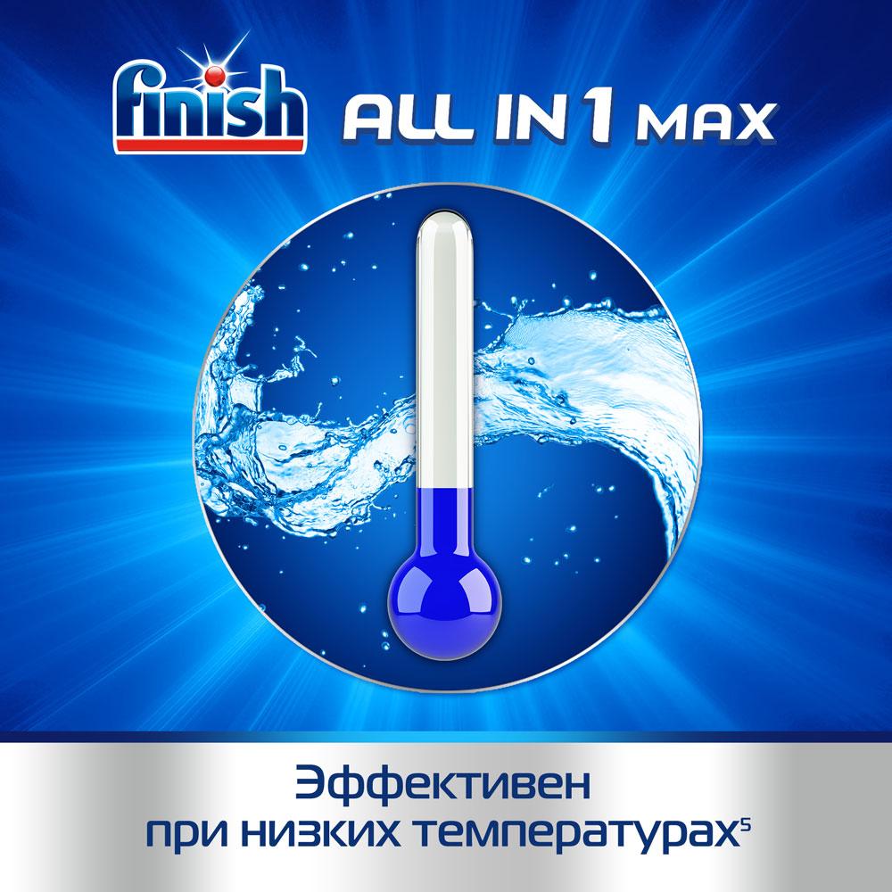 Таблетки для посудомоечных машин Finish All in 1 бесфосфатные 75шт. Фото 4.