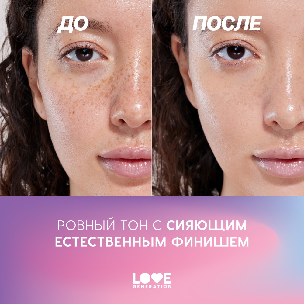 Тональный флюид для лица Love Generation Bubble 02 40мл. Фото 10.
