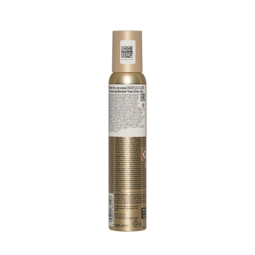 Мусс для волос Wella Wellaflex 2 Days Volume 4 200мл. Фото 2.