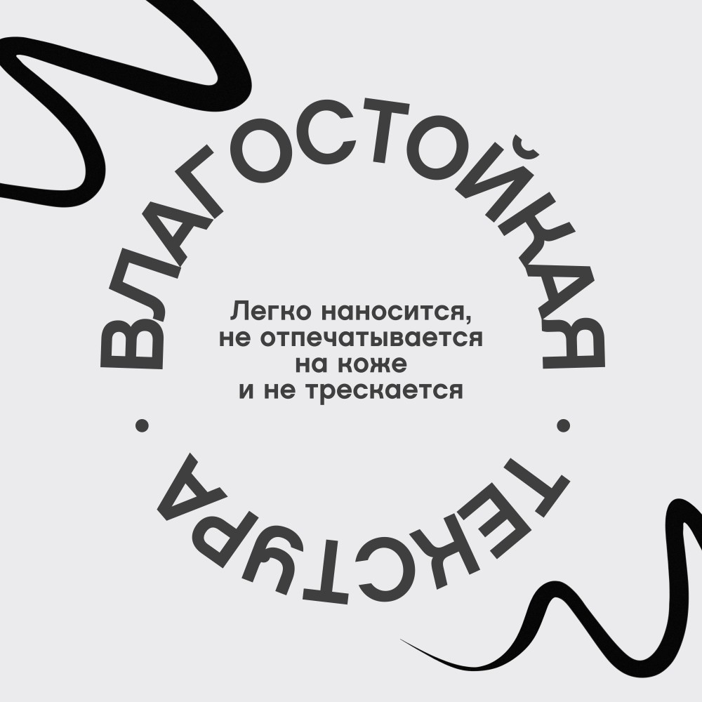 Подводка для глаз с кисточкой Vivienne Sabo Linerextase 01 0,5мл. Фото 7.