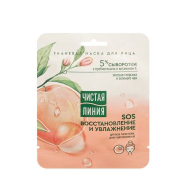 Тканевая маска для лица Чистая линия SOS Восстановление и улажнение.