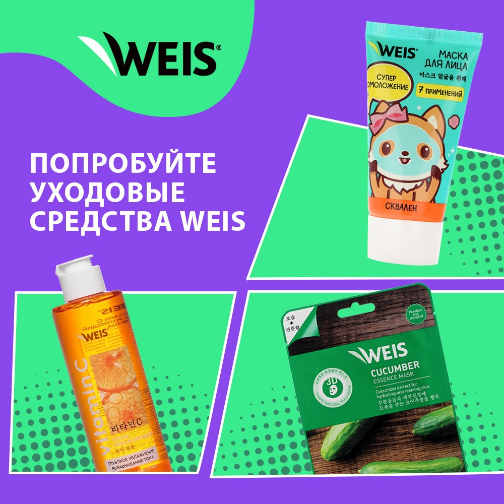 Спрей - антисептик для рук WEIS для взрослых без запаха 60мл. Фото 8.