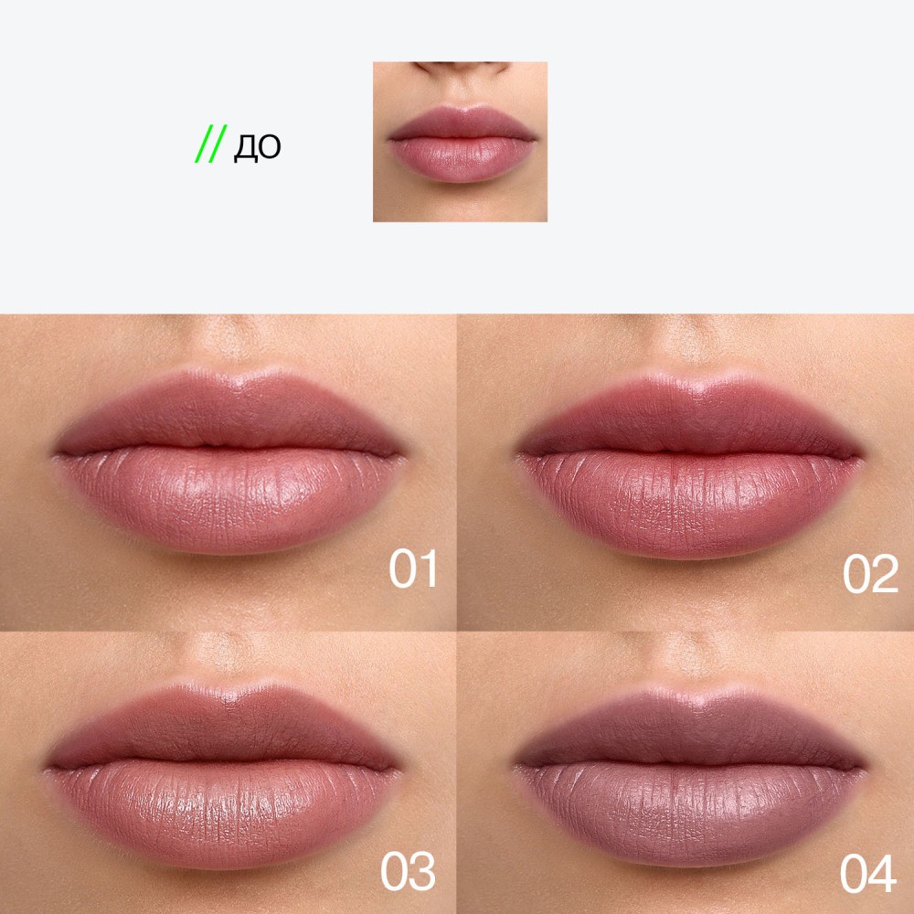 Помада - бальзам для губ Influence Beauty Ximera 04 4г. Фото 9.