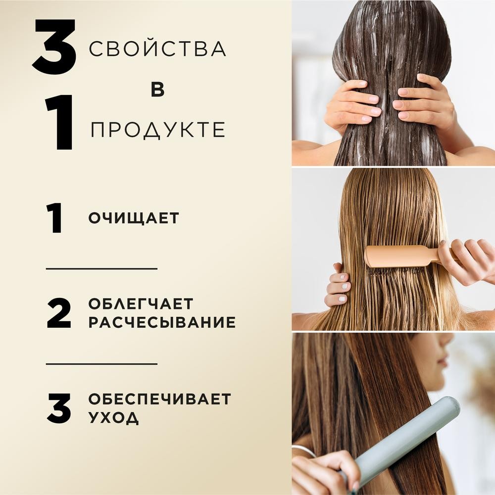 Шампунь , бальзам-ополаскиватель и интенсивный уход Pantene Pro-V Дополнительный объем 3 в 1 360мл. Фото 5.