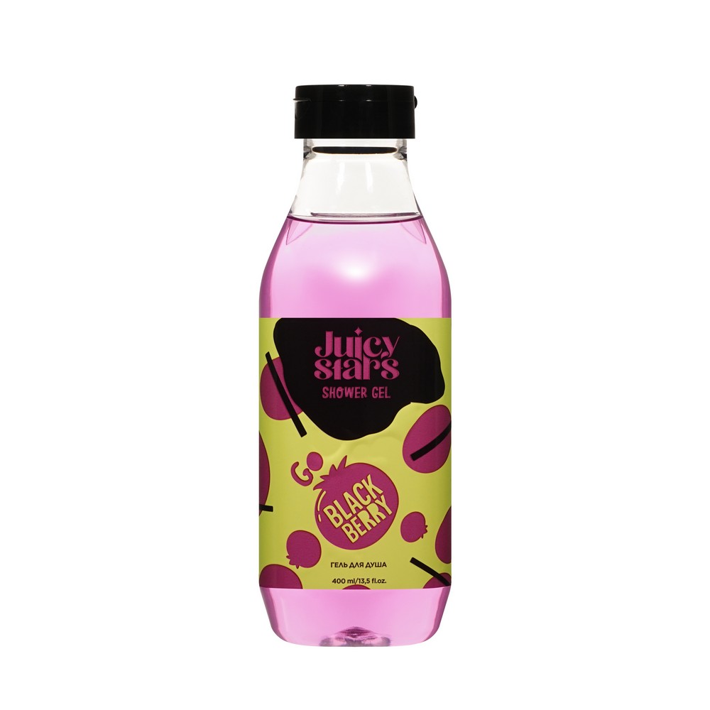 Гель для душа Juicy Stars Go Blackberry 400мл. Фото 1.