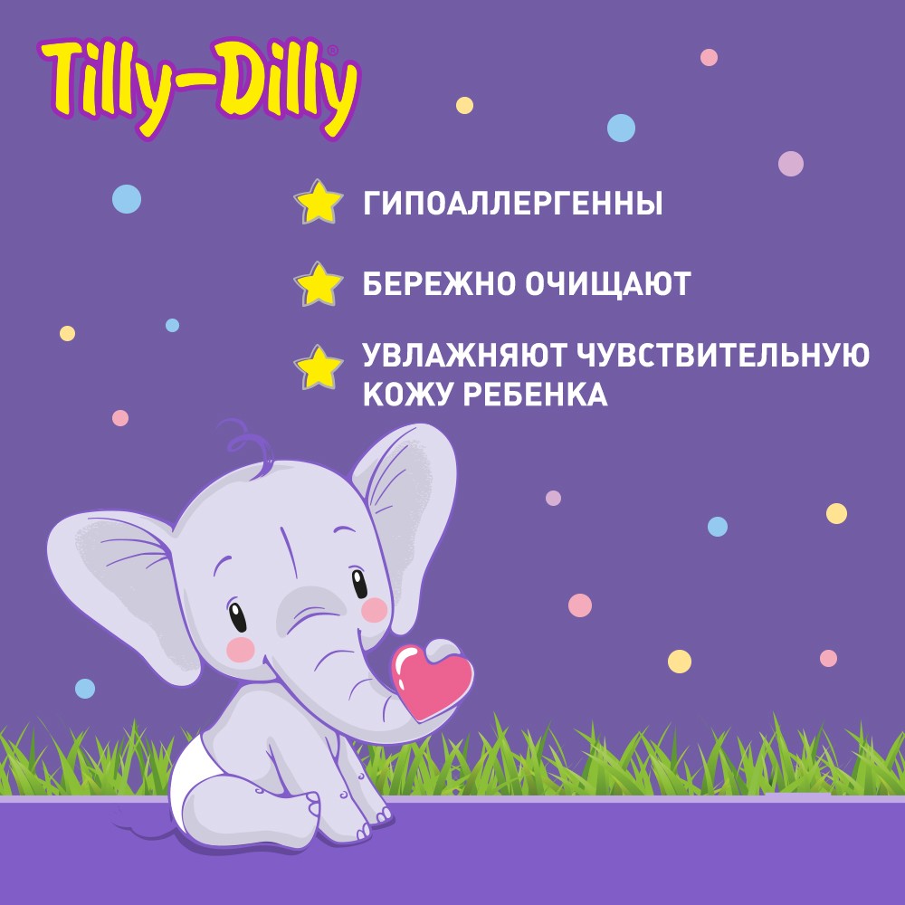 Детские влажные салфетки Tilly-Dilly " алоэ " 72шт Вид№6