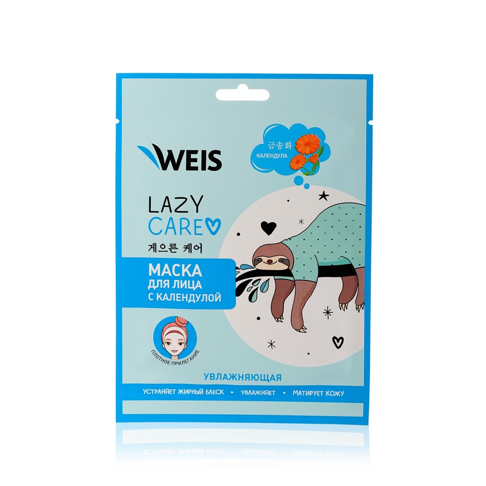 Увлажняющая маска для лица WEIS Lazy Care с экстрактом календулы 23г. Фото 1.
