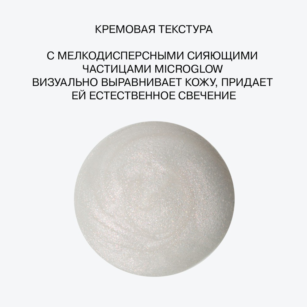 Увлажняющий праймер для лица Influence Beauty Skinnovation Hydra , 13мл. Фото 8.