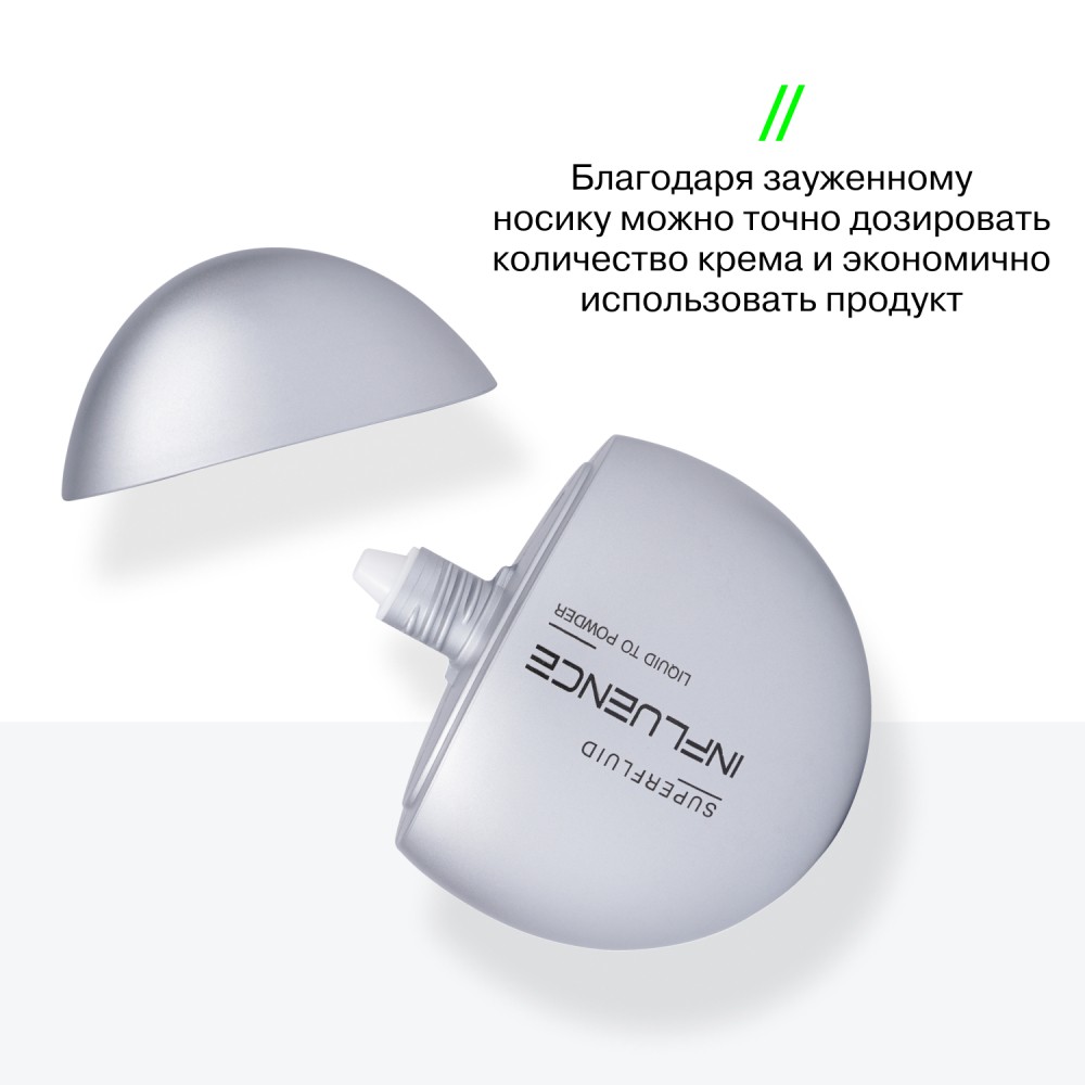 Тональная основа с эффектом пудры Influence Beauty Superfluid 05 Medium Dark 35мл. Фото 7.