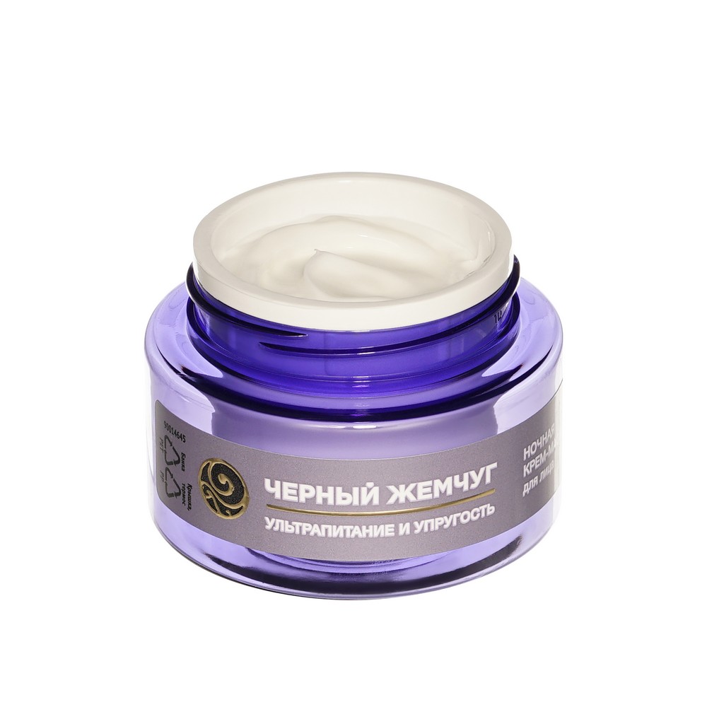 Ночная крем - маска для лица Черный Жемчуг Retinol + Витамины Е + В3 программа 70+ 50мл. Фото 6.