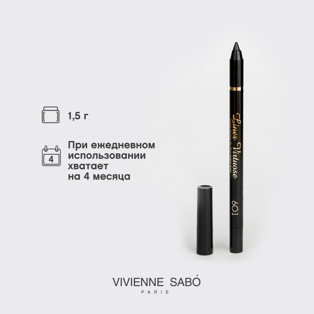 Устойчивый гелевый карандаш для век Vivienne Sabo Virtuose 601 1,5г. Фото 11.